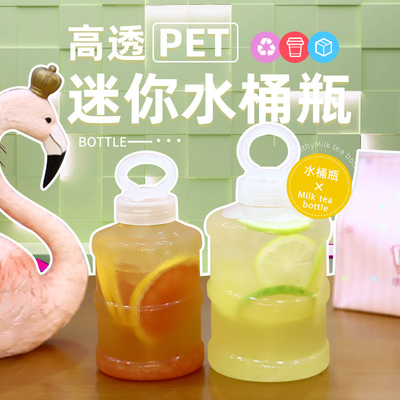 Botol Teh Susu Jelas Modern Dengan Sekrup Di Tutup Kapasitas 0,5kg Genggam Berbagai Ukuran