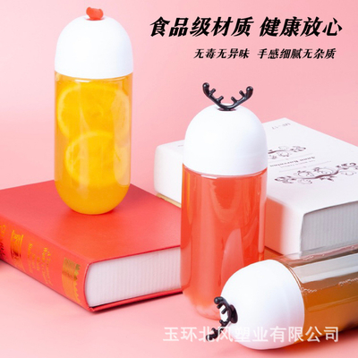 Botol Teh Susu Plastik Desain Modern dengan Sekrup di Tutup