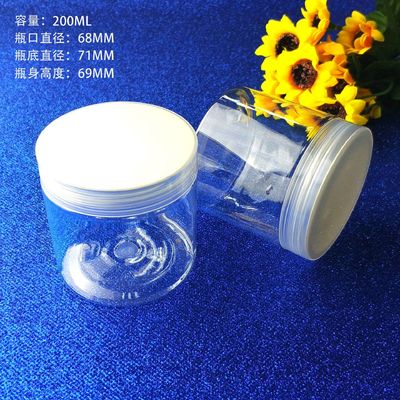 Pot kosmetik plastik cetak khusus untuk solusi kemasan kosmetik khusus