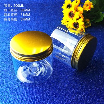 Pot kosmetik plastik cetak khusus untuk solusi kemasan kosmetik khusus