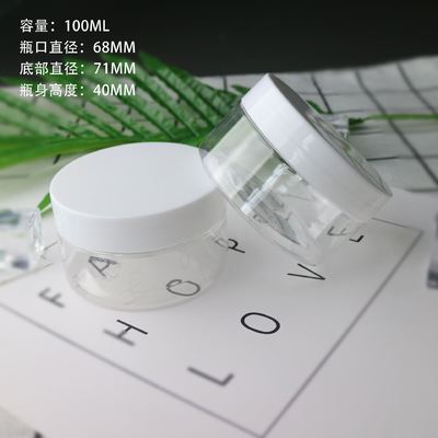 Customization Logo Plastic Jars with Capacity 2oz 3oz 4oz 5oz 6oz 7oz 8oz